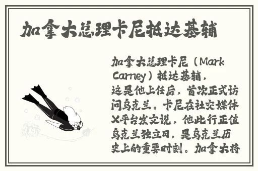 男生的坤坤审请女生的定眼