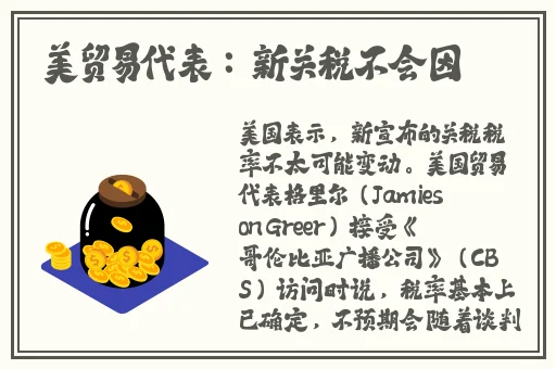 校霸坐在学霸的鸡上